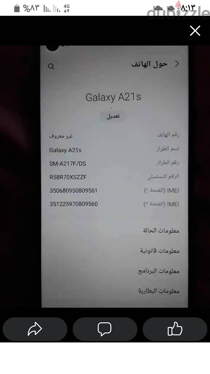 samsung a21s 2