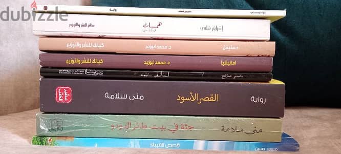 كتب و روايات