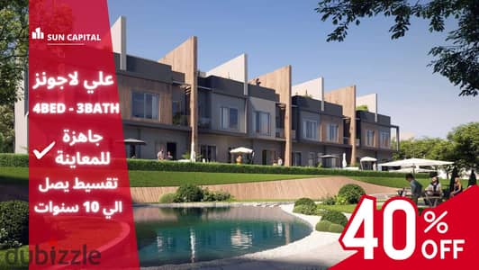 Villa for sale in installments on lagoons with a 40% discount in the new tourist city Sun Capital . . | Al Khamael - Zed West - Beverly Hills - Townhou