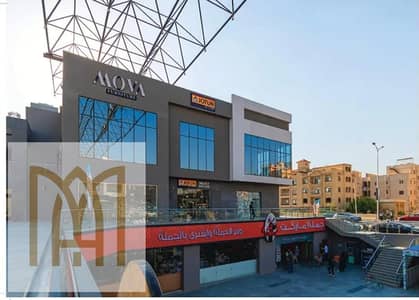 Large shop for sale on the front of the mall on the main street in the Fifth Settlement, New Cairo