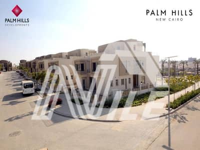 Townhouse Corner 227m For Sale At Palm Hills New Cairo Open View Landscape Lowest Price