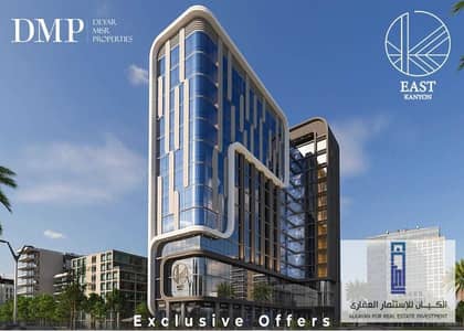 For a limited time, with a 1% down payment, you can own your office in the most distinguished location in Downtown Mall - East Kanyon