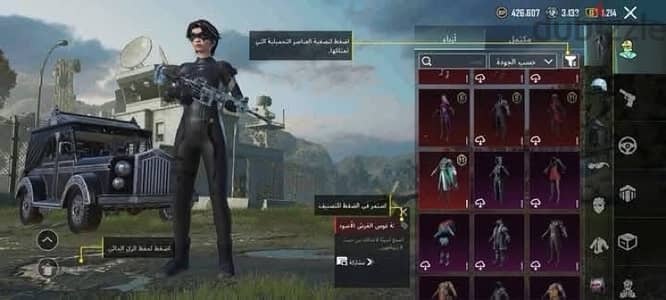 حساب ببجي pubg للبيع