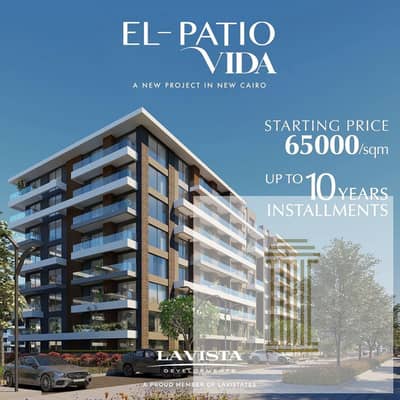 Finished apartment 160 m2, 3 rooms, repeated price 65 thousand per m2, 5% down payment, 10-year installments, Patio Vida Compound from La Vista