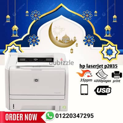 طابعة اتش بي ليزر اسود تطبع من الموبايل(طباعة/برنتر/طابعه) printer hp