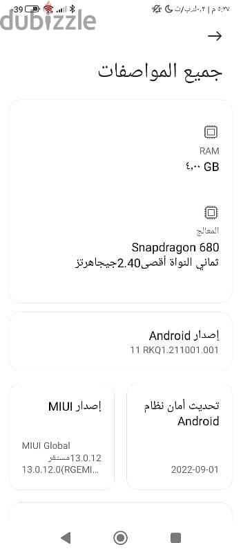 redmi 10 c كاميرا 50 ميجا بيكسل 1