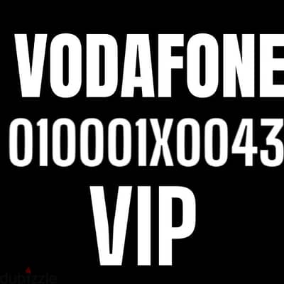 Vodafone VIP جديد