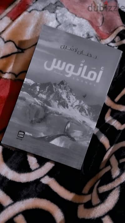 رواية