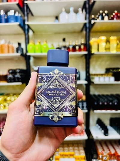 عطور اورچنال