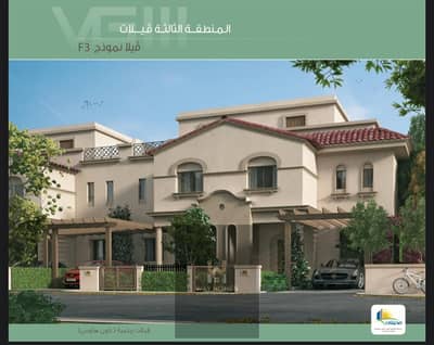 Villa for sale in Madinaty 211 m, townhouse F3, Four Seasons Villas