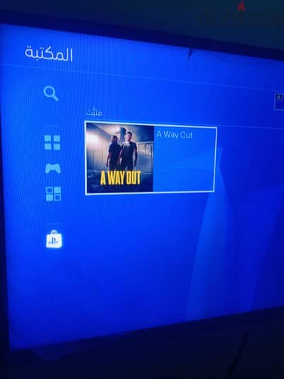 اكونت a way out  full