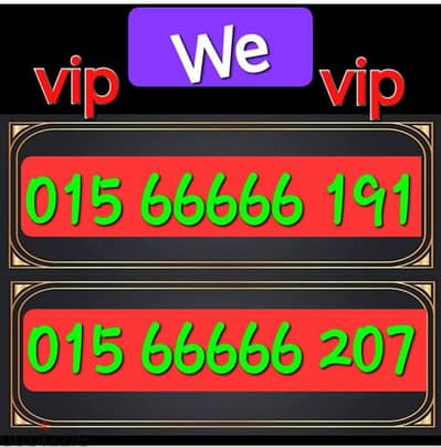 رقم وي خمس ستات vip سعر مناسب جدا للشراء كلمني01002088101