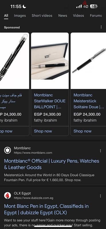 mont blanc pen NEW