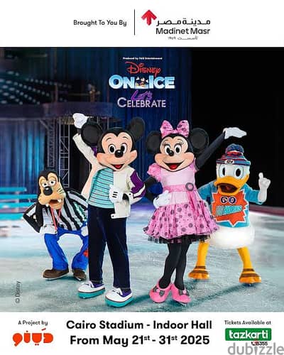 Disney on ice tickets تذاكر ديزيني