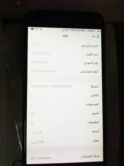 ايفون6بلس ب1400