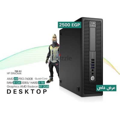 Hp 705 g1