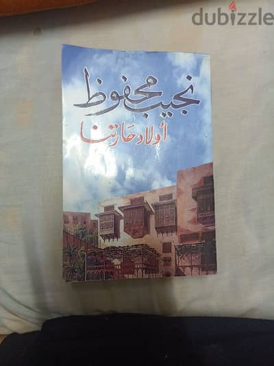 كتب عربي مستعمله