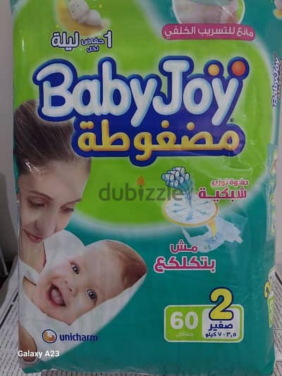 babyjoy size 2 - 60 diapers