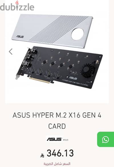 ASUS HYPER M. 2 X16 GEN 4 CARD