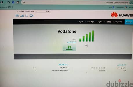 راوتر هوائى home 4G HUAWEI بيشتغل على جميع الشبكات بحالة جيدة