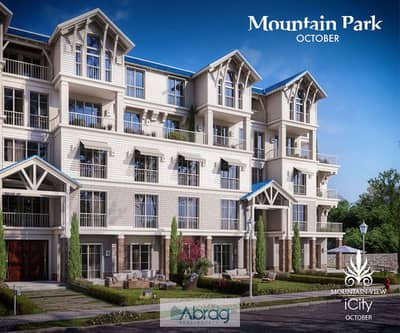 Apartment for sale, 160 m, Mountain View iCity October Compound, fully finished, with a 1.5% down payment and facilities