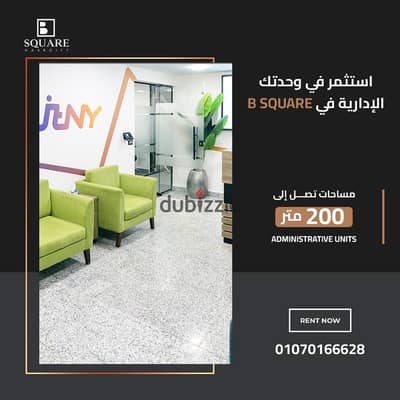 Administrative Office for rent with an area of 200 m. the best location in Nasr City B-square Mall