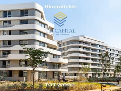 Fully finished Apartment for sale at bloom fields mostakble city |  With 10% Down Payment & Installment 10 years | one year delivery