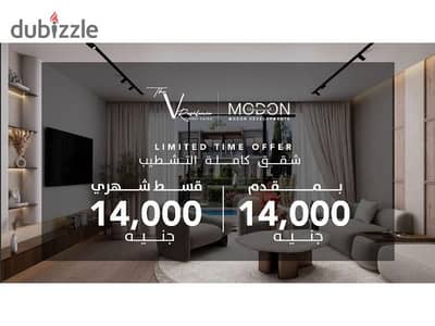 For sale with a down payment of 14,000 and installments over 10 years, a fully finished apartment next to Palm Hills Golf and in front of Arkan Plaza,