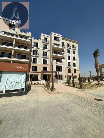 For sale, an apartment of 164 square meters, in the Village West compound, Dorra, immediate delivery, ultra-luxurious finishing, with air conditioners