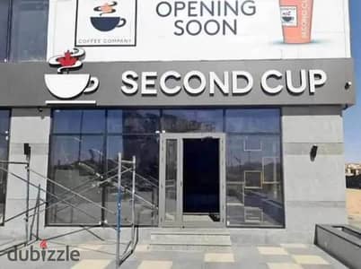 للبيع بالتقسيط محل متأجر لي second cup وشغال فعلياً بقيمه ايجاريه عاليه 100 الف في الشهر