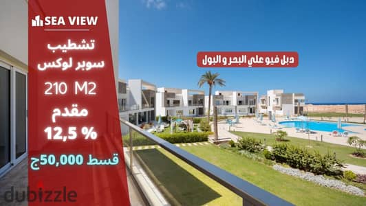 Fully finished double-view chalet in Ras El Hekma, Sea View Resort. . . | North Coast - Amwaj - Hacienda Bay - Salt - Chalet for sale - Porto Golf Marin