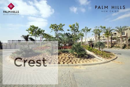 Own your 166 meter apartment with the lowest down payment and the longest payment period, Ready to move in the best location in Palm Hills new Cairo