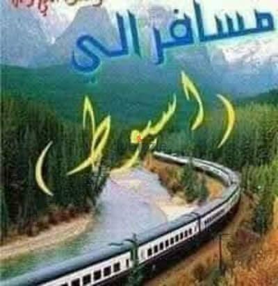 للبيع. خمسه. اجوز. وفرد. حمام. بلدي. عل. انوع. خليط