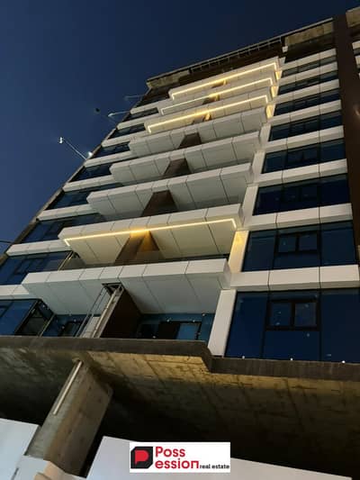 A hotel apartment with 5-star service, ready for immediate delivery, in the Marriott Hotel, next to City Center Almaza.