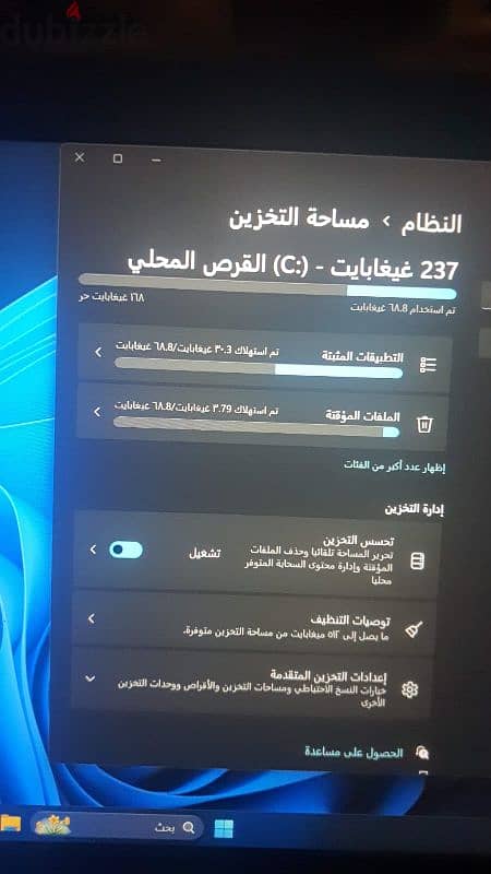 لابتوب 0