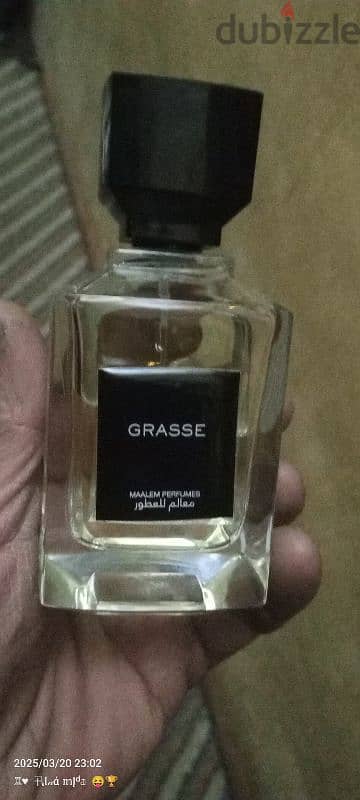 grasse معالم العطور100مل