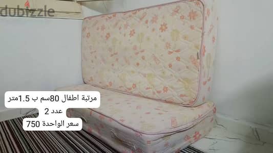 مرتبات سرير اطفال