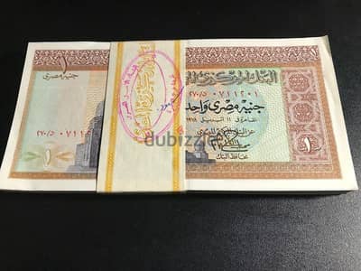 بنشترى جميع العملات الملكية والسبح والساعات باسعار ممتازة