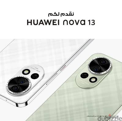 Huawei Nova 13