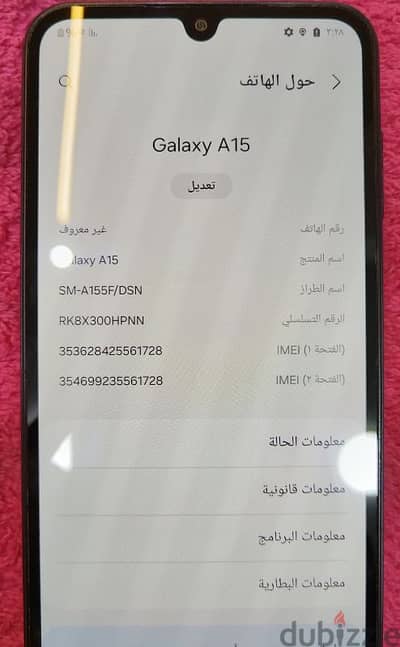 samsung a15 سامسونج a15