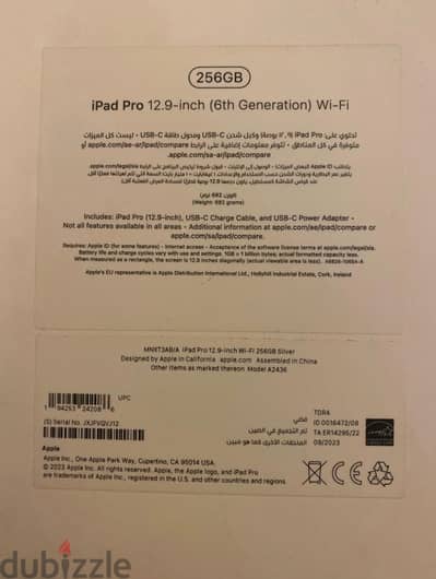 iPad Pro 12.9-inch M2 256GB