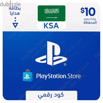 psn gift card 10 dollars