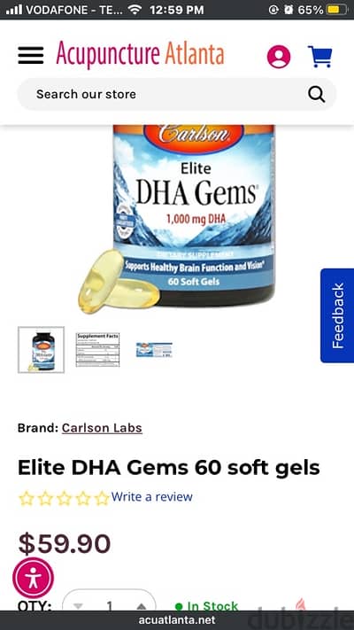 مكمل غذائي DHA GEMS 1000mgDAH