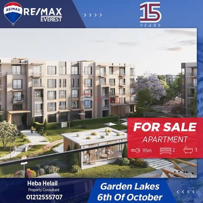 Ground apartment for sale in Garden lakes - Hyde Park