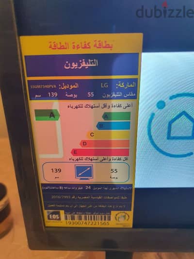 شاشه LG اسمارت استخدام بسيط والصور خير دليل 55 بوصه