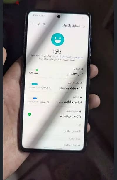 سامسونج a52s  كسر زيرو مفهوش خدش متفتحش من يوم متصنع