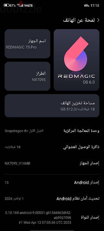 redmagic 7s  pro  supernova 512 3