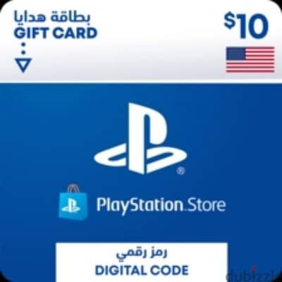 PSN 10 Usd gift card