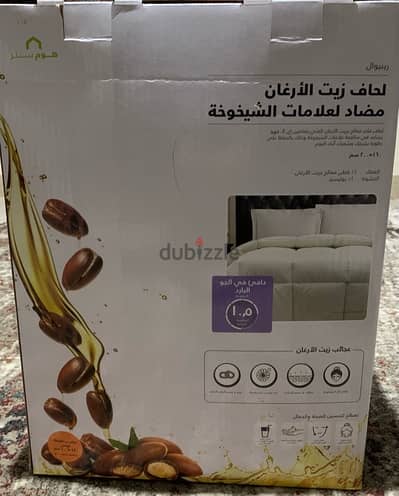 Home center Fiber cover لحاف فيبر