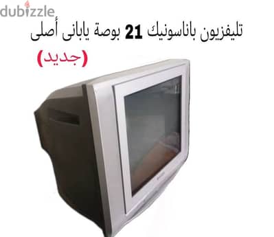 محرم بيك